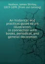 An historical and practical guide to art illustration, in connection - James Shirley Hodson