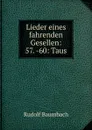 Lieder eines fahrenden Gesellen - Rudolf Baumbach
