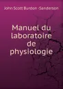 Manuel du laboratoire de physiologie - John Scott Burdon Sanderson