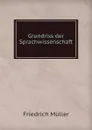 Grundriss der Sprachwissenschaft - Friedrich Müller