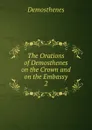 The Orations of Demosthenes on the Crown and on the Embassy - Demosthenes