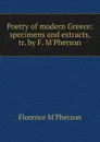 Poetry of modern Greece - Florence M'Pherson