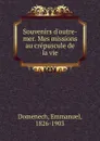 Souvenirs d.outre-mer. Mes missions au crepuscule de la vie - Emmanuel Domenech
