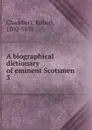 A biographical dictionary of eminent Scotsmen - Robert Chambers