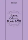 Homer. Odessy, Books I-XII - Homer