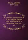 Histoire du consulat et de l.empire, faisant suite a l.Histoire de la revolution francaise - Thiers Adolphe