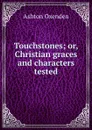 Touchstones - Ashton Oxenden