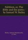 Nahbion. Or, The Bible and the poets by Samuel W. Bailey - Samuel Wordsworth Bailey