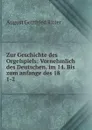 Zur Geschichte des Orgelspiels - August Gottfried Ritter