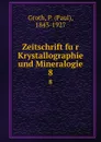 Zeitschrift fur Krystallographie und Mineralogie - Paul Groth