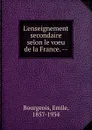 L.enseignement secondaire selon le voeu de la France. - Emile Bourgeois