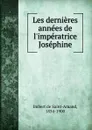 Les dernieres annees de l.imperatrice Josephine - Arthur Léon Imbert de Saint-Amand