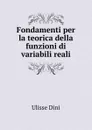 Fondamenti per la teorica della funzioni di variabili reali - Ulisse Dini