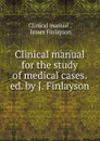 Clinical manual for the study of medical cases - Clinical manual