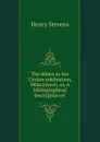 The Bibles in the Caxton celebration, MDccclxxvii. Or, A bibliographical description of . - Henry Stevens