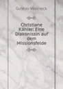 Christiane Kahler: Eine Diakonissin auf dem Missionsfelde - Gustav Warneck