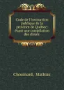 Code de l.instruction publique de la province de Quebec - Mathias Chouinard