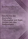 Geschichte der deutschen Philosophie seit Kant, Dictate aus den Vorlesungen - Rudolf Hermann Lotze