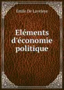 Elements d.economie politique - Emile de Laveleye