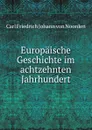 Europaische Geschichte im achtzehnten Jahrhundert - Carl Friedrich Johann von Noorden