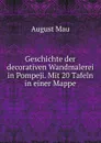 Geschichte der decorativen Wandmalerei in Pompeji. Mit 20 Tafeln in einer Mappe - August Mau