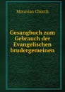 Gesangbuch zum Gebrauch der Evangelischen brudergemeinen. - Moravian Church