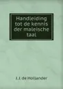 Handleiding tot de kennis der maleische taal - J.J. de Hollander