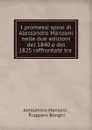 I promessi sposi di Alessandro Manzoni nelle due edizioni del 1840 e del 1825 raffrontate tra - Alessandro Manzoni