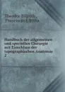 Handbuch der allgemeinen und speciellen Chirurgie mit Einschluss der topographischen Anatomie - Theodor Billroth