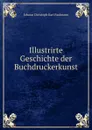 Illustrirte Geschichte der Buchdruckerkunst - Johann Christoph Karl Faulmann