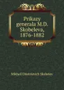 Prikazy generala M.D. Skobeleva, 1876-1882 - Mikhail Dmitrievich Skobelev