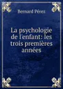 La psychologie de l.enfant - Bernard Perez