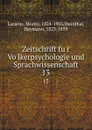 Zeitschrift fur Volkerpsychologie und Sprachwissenschaft - Moritz Lazarus