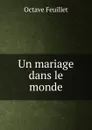 Un mariage dans le monde - Feuillet Octave