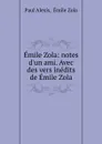 Emile Zola - Paul Alexis