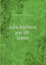 Geschichten aus alt-japan - Algernon Bertram Freeman-Mitford Redesdale