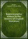 Representative names in the history of English literature - Horace Hills Morgan