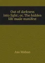 Out of darkness into light - Asa Mahan