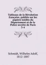 Tableaux de la Revolution francaise, publies sur les papiers inedits du Departement et de la Police secrete de Paris - Wilhelm Adolf Schmidt