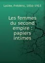 Les femmes du second empire - Frédéric Loliée