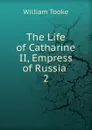 The Life of Catharine II, Empress of Russia - William Tooke