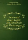 Immanuel Kants Logik - Immanuel Kant