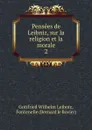 Pensees de Leibniz, sur la religion et la morale. - Готфрид Вильгельм Лейбниц