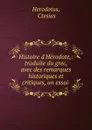 Histoire d.Herodote - Ctesias Herodotus