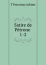 Satire de Petrone - T. Petronius Arbiter