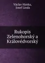Rukopis Zelenohorsky a Kralovedvorsky - Vaclav Hanka