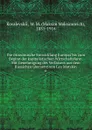 Die okonomische Entwicklung Europas bis zum Beginn der kapitalistischen Wirtschaftsform. Mit Genehmigung des Verfassers aus dem Russichen ubersetzt von Leo Motzkin - Maksim Maksimovich Kovalevskii