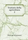 Trattato della agricoltura - Pietro de ' Crescenzi