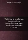 Traite de la resolution des equations numeriques de tous les degres - Joseph Louis Lagrange