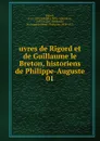 Uvres de Rigord et de Guillaume le Breton, historiens de Philippe-Auguste - Rigord